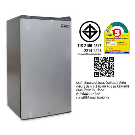 ตู้เย็น 1 ประตู SONAR รุ่น RS-H90N 3.2 คิว 90 ลิตร สีเทา_6